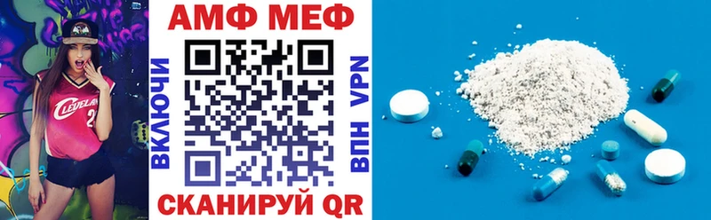 Amphetamine 98% Кизилюрт