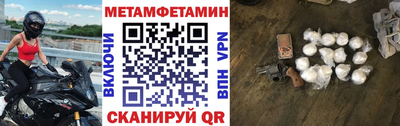 АМФЕТАМИН Розовый  блэк спрут ссылка  Кизилюрт  где купить  