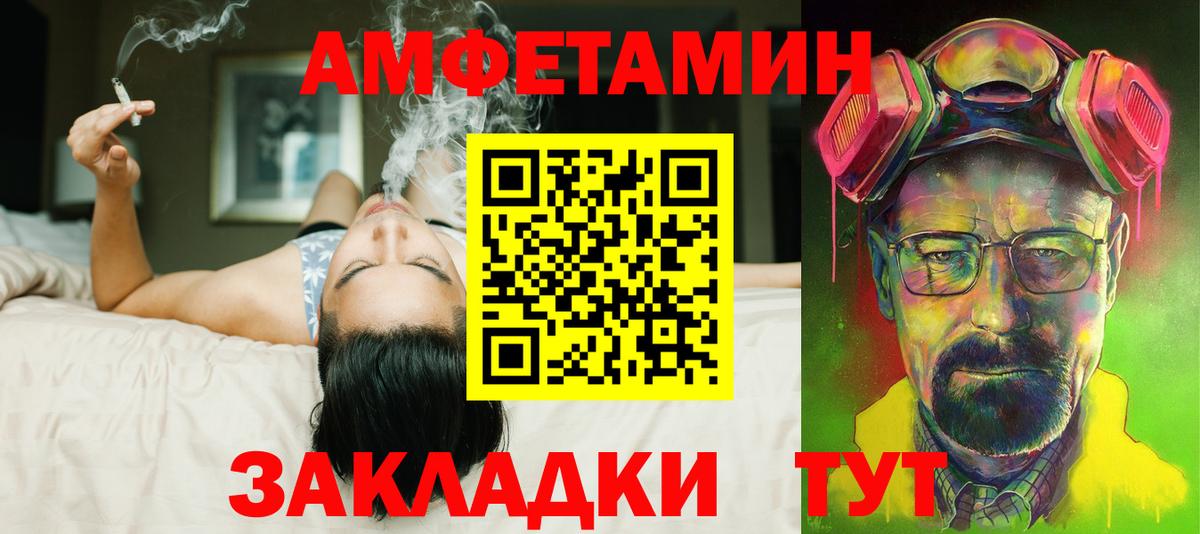 АМФЕТАМИН Premium Кизилюрт