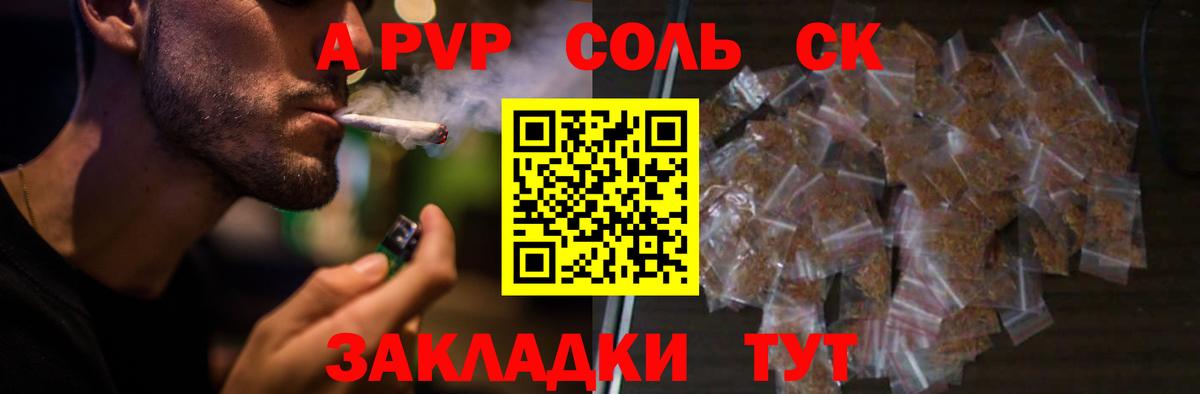 A-PVP СК КРИС Кизилюрт