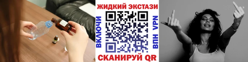 БУТИРАТ жидкий экстази Кизилюрт