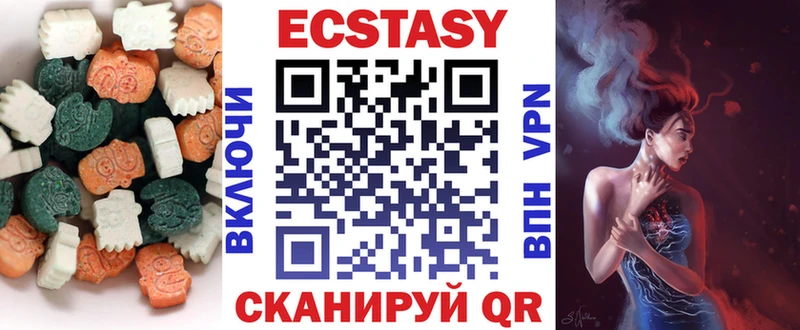 мега зеркало Кизилюрт Экстази бентли