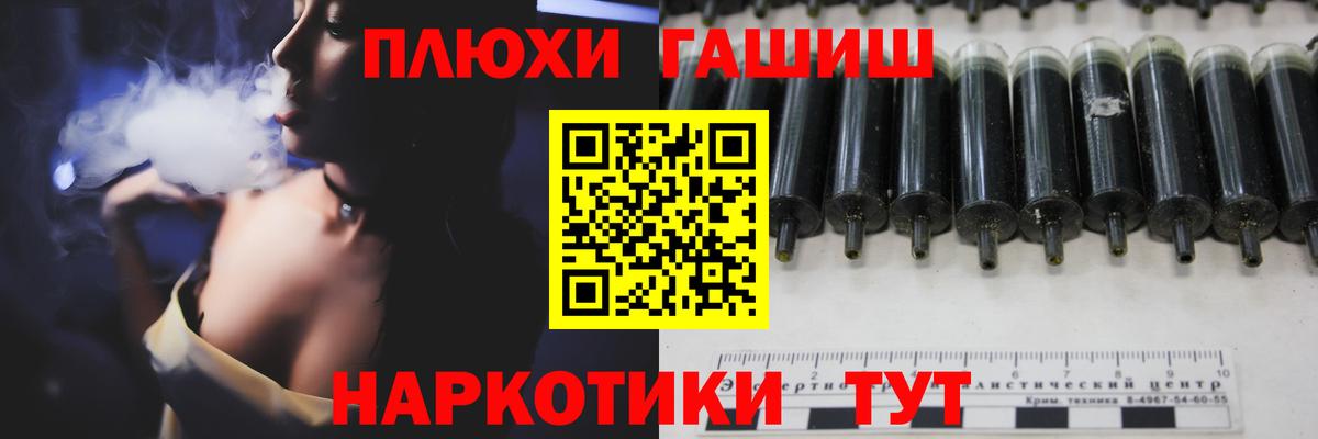 ГАШИШ hashish Кизилюрт