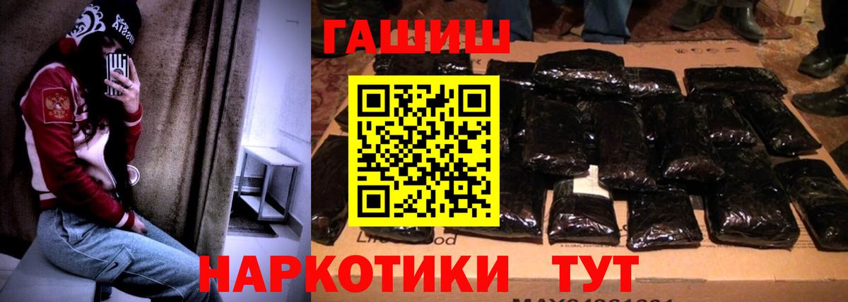 Кизилюрт  Гашиш убойный  Гашиш AMNESIA HAZE  Вход с VPN 