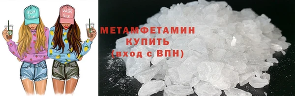 дистиллят марихуана Абдулино