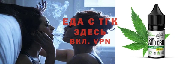 ГАЛЛЮЦИНОГЕННЫЕ ГРИБЫ Пестово