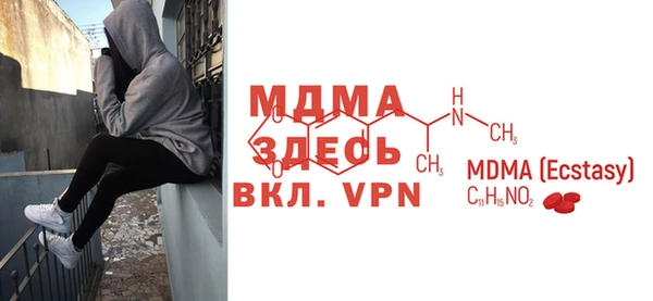 дистиллят марихуана Абдулино
