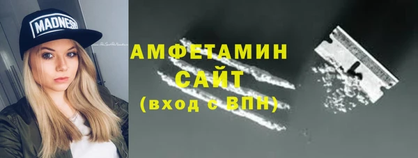 амфетамин Алзамай