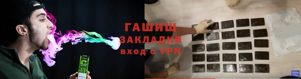 амфетамин Алзамай