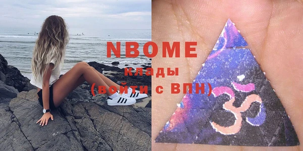 стафф Алексеевка