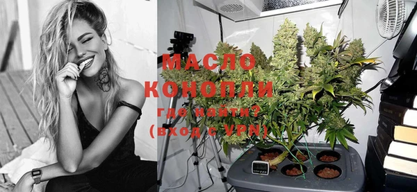 дистиллят марихуана Абдулино