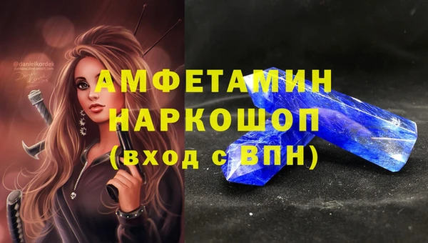 стафф Алексеевка