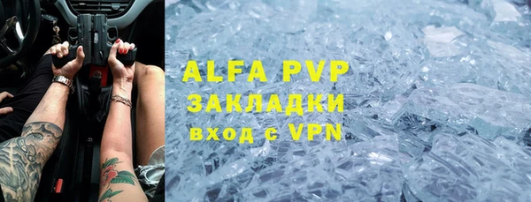 стафф Алексеевка