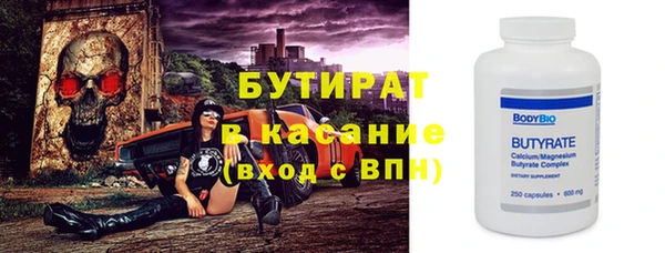 дмт Абаза