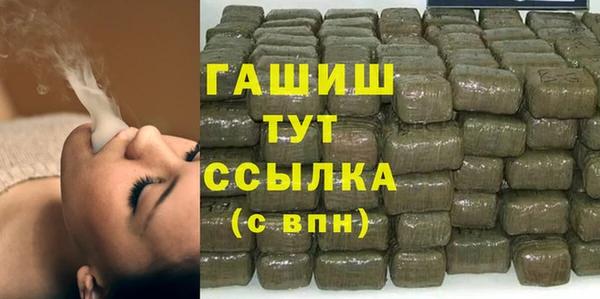 амфетамин Алзамай
