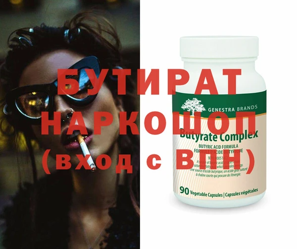 дмт Абинск