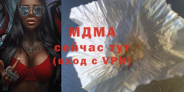 дистиллят марихуана Абдулино