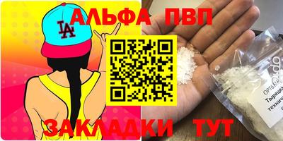 молекула духа Можга