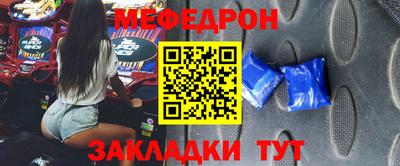 молекула духа Можга