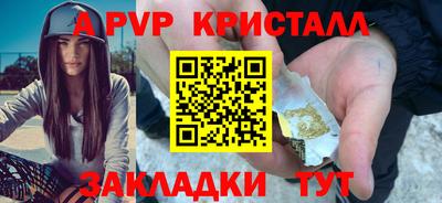 каннабис Можайск