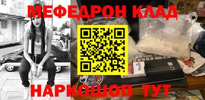 молекула духа Можга
