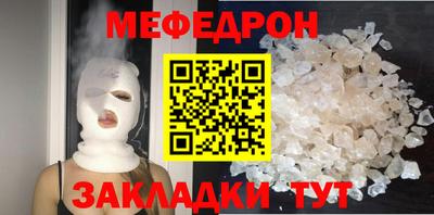 mdma Моздок