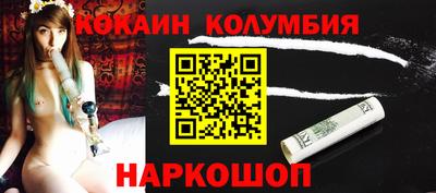 молекула духа Можга