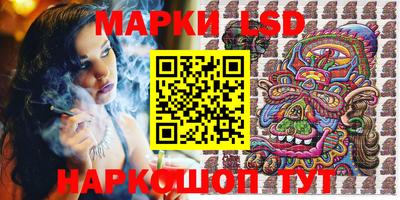 каннабис Можайск