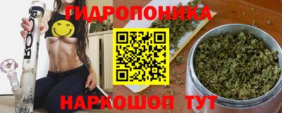 каннабис Можайск