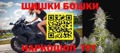 молекула духа Можга