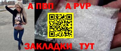 молекула духа Можга