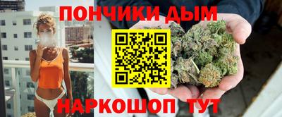 каннабис Можайск