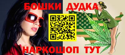 молекула духа Можга