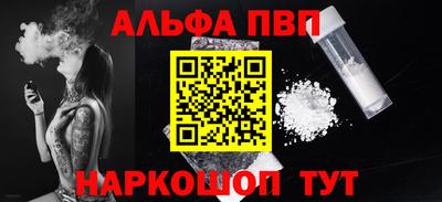 молекула духа Можга
