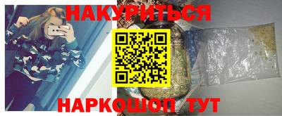каннабис Можайск