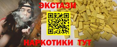 молекула духа Можга