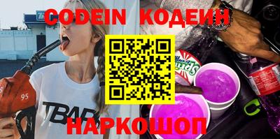 каннабис Можайск