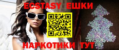 каннабис Можайск