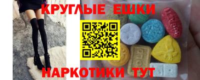 mdma Моздок