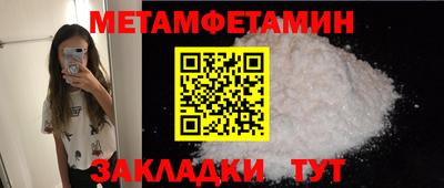 каннабис Можайск