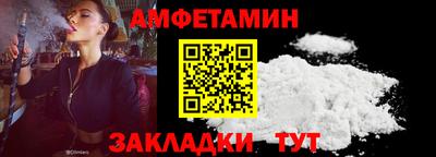 каннабис Можайск