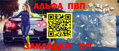 молекула духа Можга