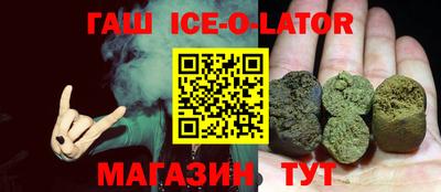 каннабис Можайск
