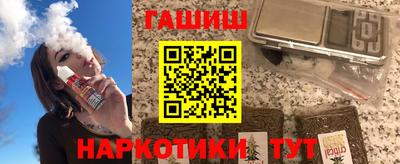 каннабис Можайск