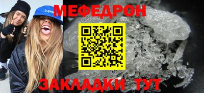 mdma Моздок