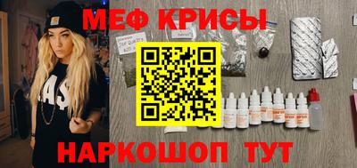 молекула духа Можга