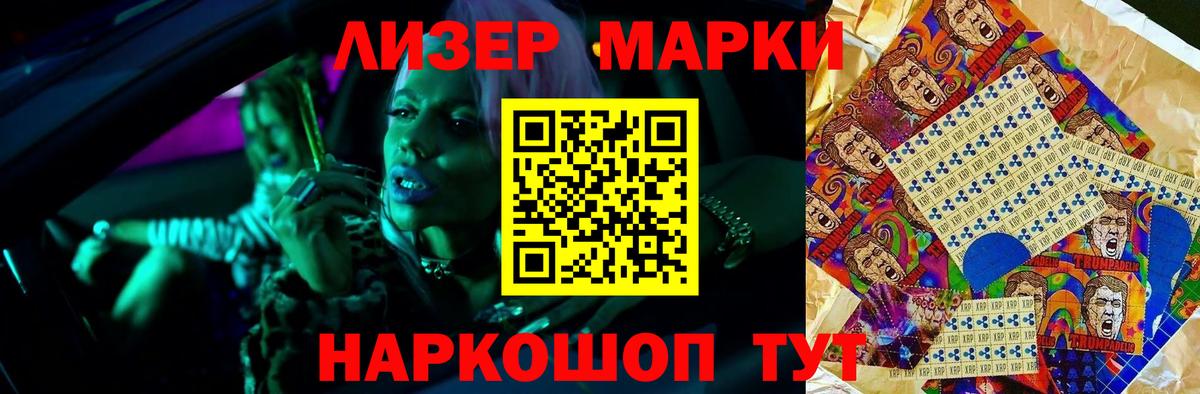 Лсд 25 экстази кислота Кизилюрт