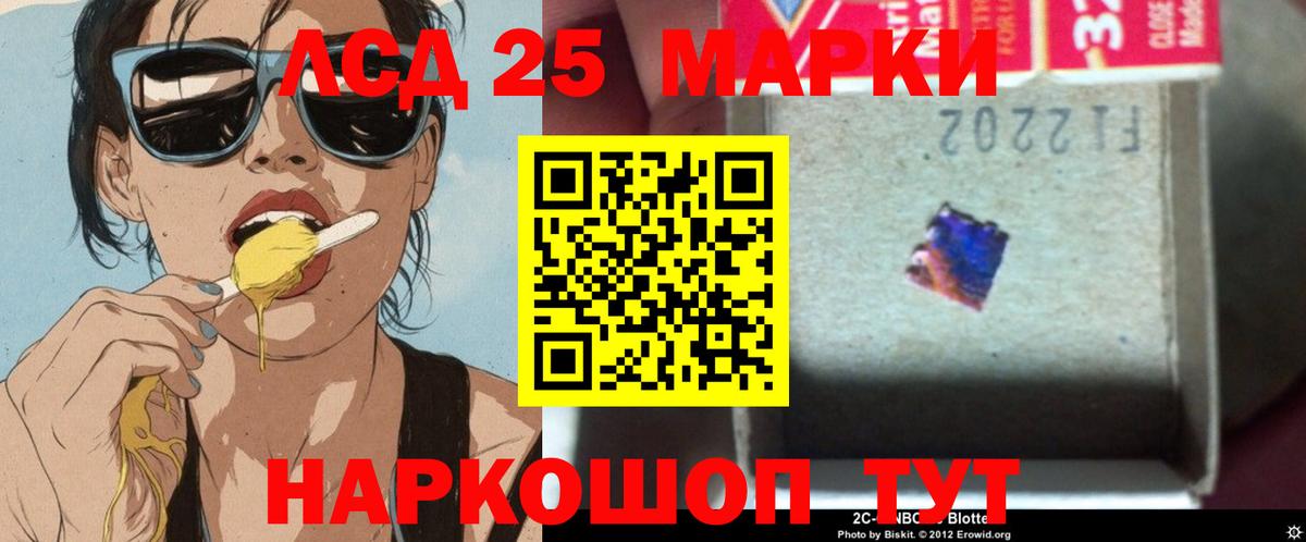 LSD-25 экстази ecstasy  Вход с VPN  ЛСД экстази  LSD-25 экстази ecstasy  Кизилюрт 