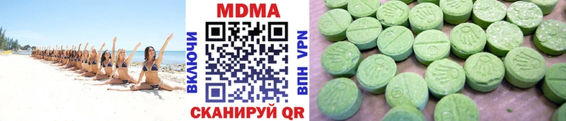 МДМА кристаллы Кизилюрт