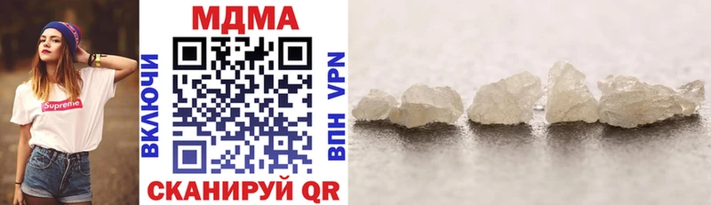 MDMA crystal Кизилюрт